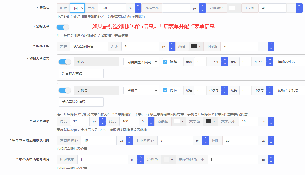 马赛克签到墙怎么制作