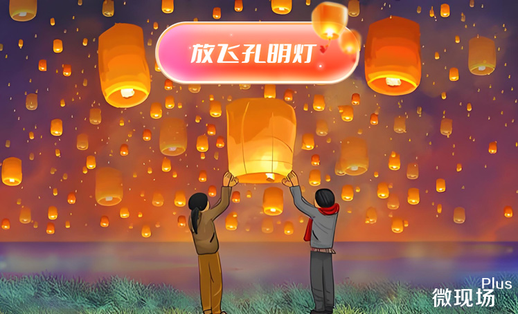 免费祈福许愿网站
