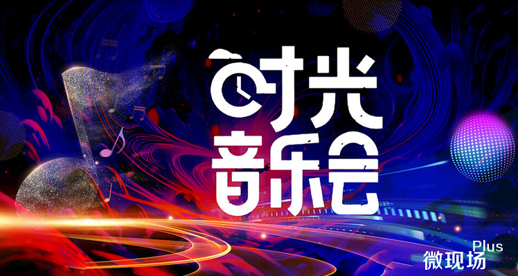 酒吧大屏互动小游戏
