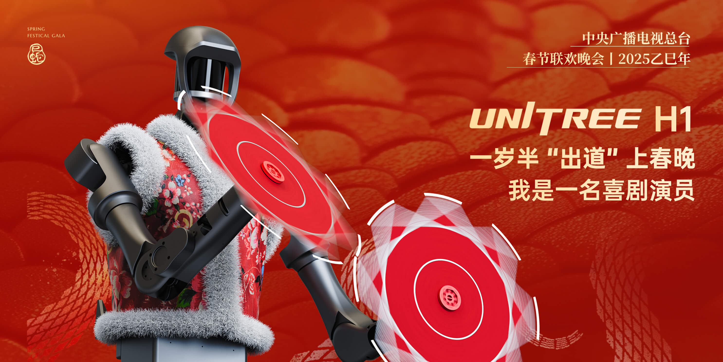 宇树机器人租赁价格表