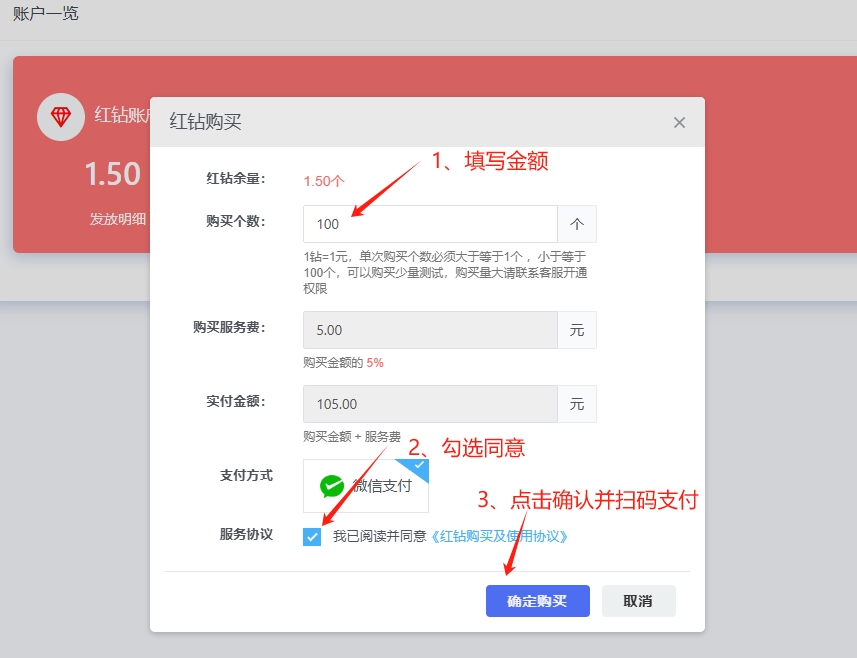 红包雨游戏配置教程_大屏幕抢红包游戏怎么弄